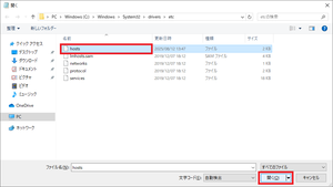 040_hosts